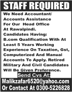 Accountant / Accounts Assistant Jobs in Rawalpindi 2014 August