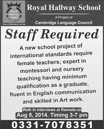 Female Teaching Jobs in Multan 2014 August at Royal Hallway School