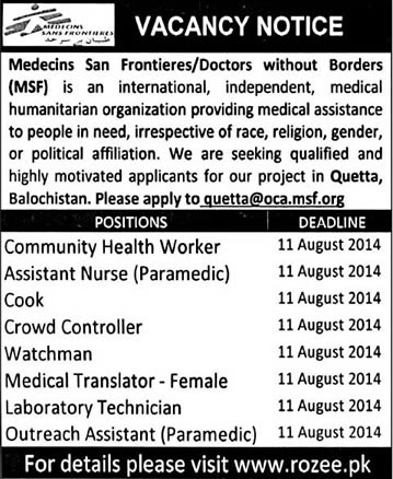 MSF Pakistan Jobs in Quetta 2014 August Doctors Withour Borders / Medecins Sans Frontieres