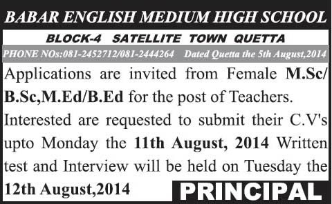 Female Teaching Jobs in Quetta 2014 August at Babar English Medium High School