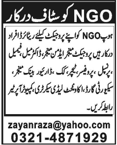 Hope NGO Lahore Jobs 2014 August for Retired Officers / Personnel