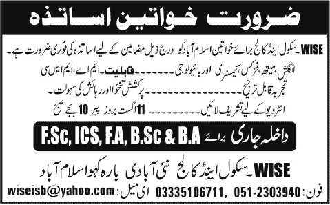 WISE School & College Islamabad Jobs 2014 August for Female Teaching Faculty
