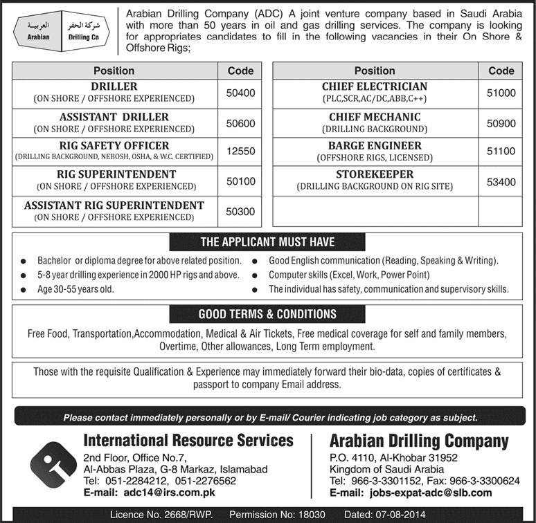 Arabian Drilling Company Jobs 2014 August in Oil and Gas Sector for Pakistanis