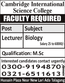 Biology Lecturer Jobs in Talagang 2014 August at Cambridge International Science College