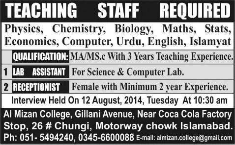 Latest Teaching & Admin Jobs in Rawalpindi 2014 August at Al Mizan College