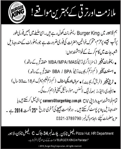 Burger King Lahore Jobs 2014 August for Restaurant / Assistant / Trainee Managers, Service & Kitchen Staff