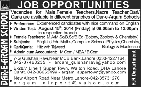 Dar-e-Arqam School Lahore Jobs 2014 August for Teaching Faculty & Admin Staff