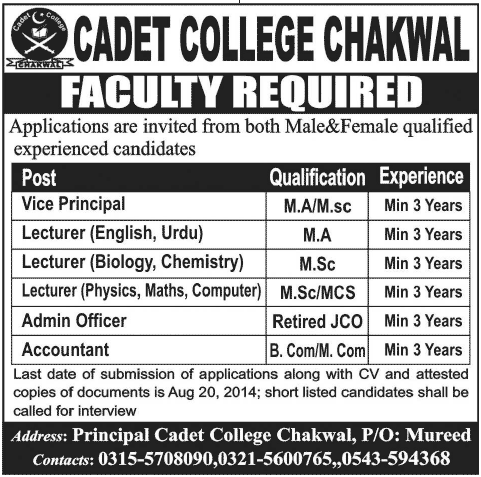 Cadet College Chakwal Jobs 2014 August for Lecturers / Teaching Faculty & Admin Staff