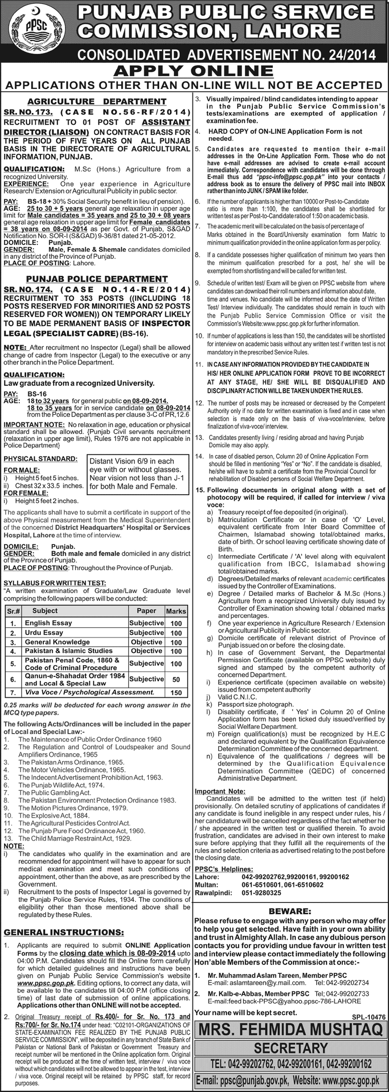 PPSC Jobs August 2014 for Inspector Legal in Punjab Police Department