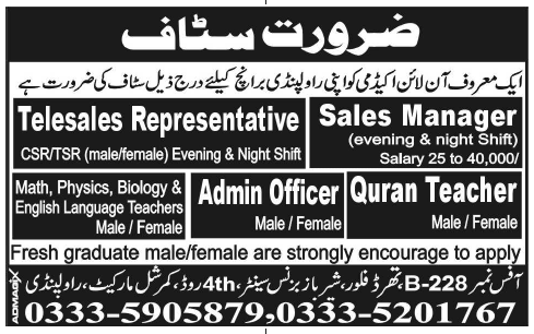 Jobs in Rawalpindi 2014 August for Telesales Representative, Sales Manager, Teachers, Admin Officer