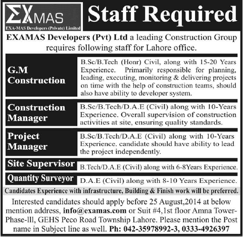 Civil Engineering Jobs in Lahore 2014 August at EXAMAS Developers (Pvt) Ltd