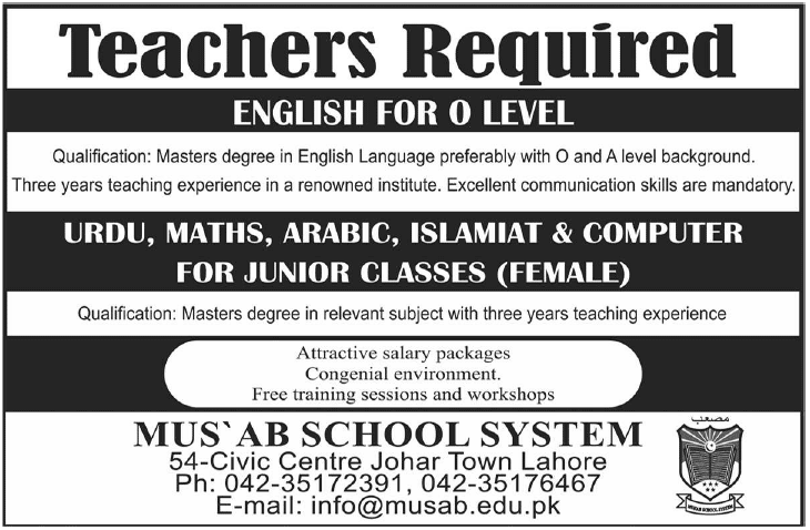 Teaching Jobs in Lahore 2014 August at Musab School System