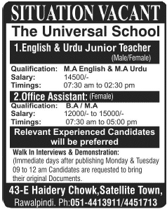 Teaching & Office Assistant Jobs in Rawalpindi 2014 August at The Universal School