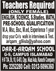 Female Teaching Jobs in Islamabad 2014 August at Dar e Arqam School