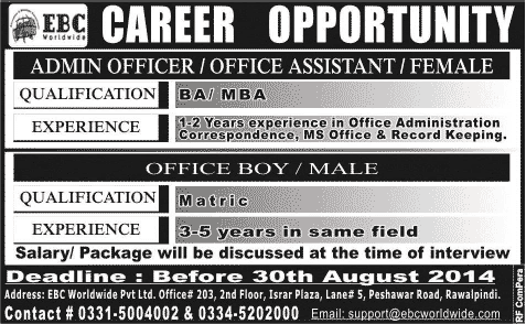 Admin Officer, Office Assistant & Office Boy Jobs in Rawalpindi 2014 August at EBC Worldwide