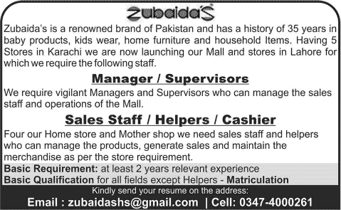 Zubaidas Stores & Malls Lahore Jobs 2014 August for Manager / Supervisor, Sales Staff & Cashier
