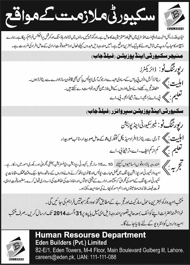 Eden Builders Lahore Jobs 2014 August for Manager / Supervisor Security & Position