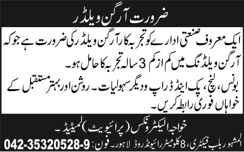 Argon Welder Jobs in Lahore 2014 August at Khawaja Electronics (Pvt) Ltd