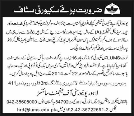 Security Guards Jobs in Lahore 2014 August at LUMS - Lahore University of Management Sciences