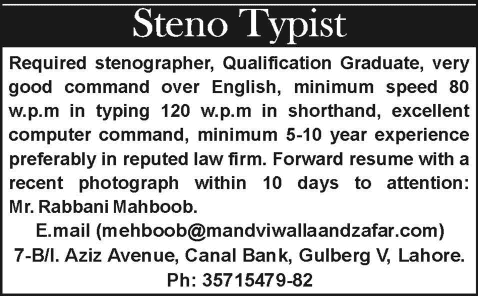 Stenotypist Jobs in Lahore 2014 August at Mandviwalla & Zafar