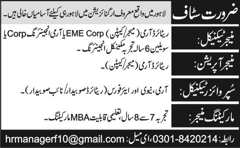 Jobs in Lahore 2014 August for Retired Army Officers, Mechanical Engineers & Marketing Manager