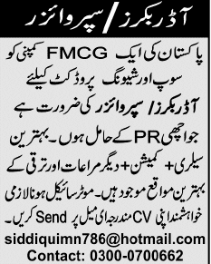 Order Booker & Supervisor Jobs in Karachi 2014 August for an FMCG Company