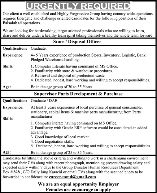 Store Officer & Procurement Jobs in Faisalabad 2014 August Latest