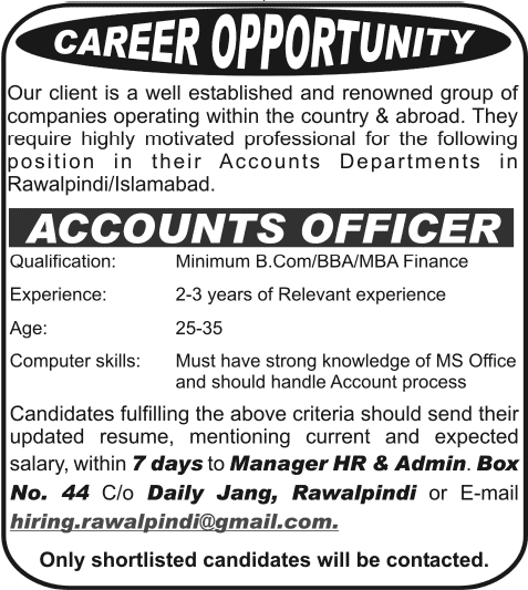 Accounts Officer Jobs in Rawalpindi Islamabad 2014 August Latest