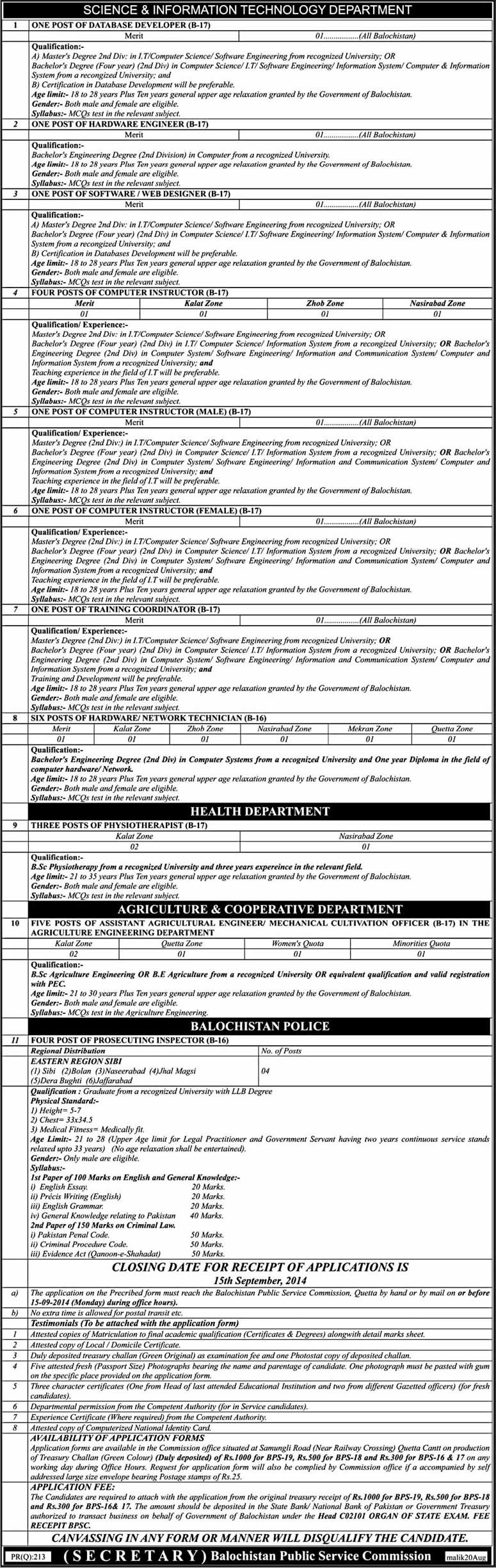 Balochistan Public Service Commission Jobs 2014 August Latest BPSC