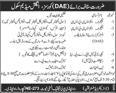 Rawalpindi Polytechnic Institute Jobs 2014 August for Teaching Faculty, Instructors & Admin Staff