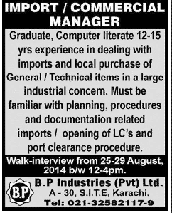 BP Industries (Pvt) Ltd Jobs 2014 August for Import / Commercial Manager