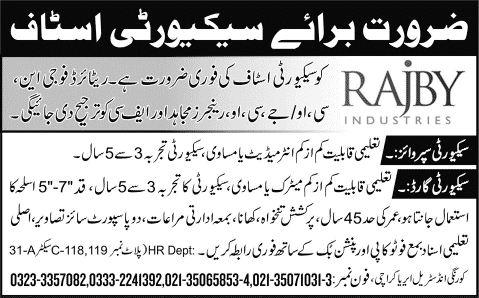 RAJBY Industries Karachi Jobs 2014 August for Security Supervisor / Guards