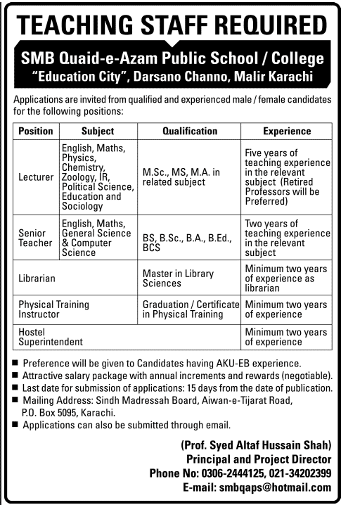 SMB Quaid e Azam Public School / College Karachi Jobs 2014 August for Teaching & Non-Teaching Staff