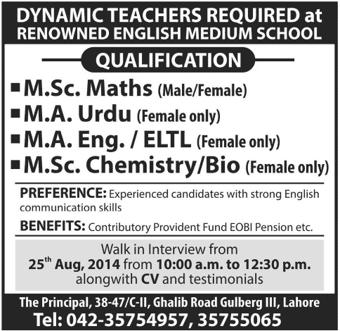 Teaching Jobs in Lahore 2014 August at Aligarh Public School Gulberg III