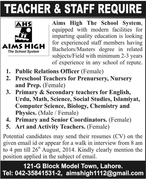 Aims High School Lahore Jobs 2014 August for Teaching & Non-Teaching Staff