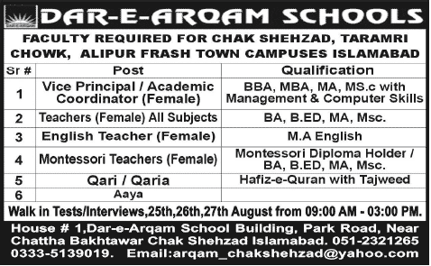 Dar e Arqam School Islamabad Jobs 2014 August Latest for Teaching & Admin Staff
