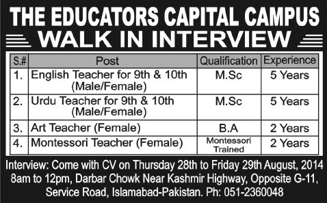 The Educators Islamabad Jobs 2014 August for Teaching Faculty at Capital Campus