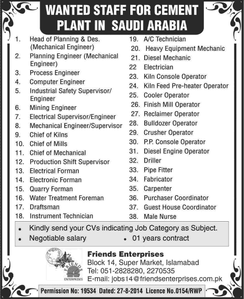 Cement Plant Jobs in Saudi Arabia 2014 August for Pakistanis through Friends Enterprises