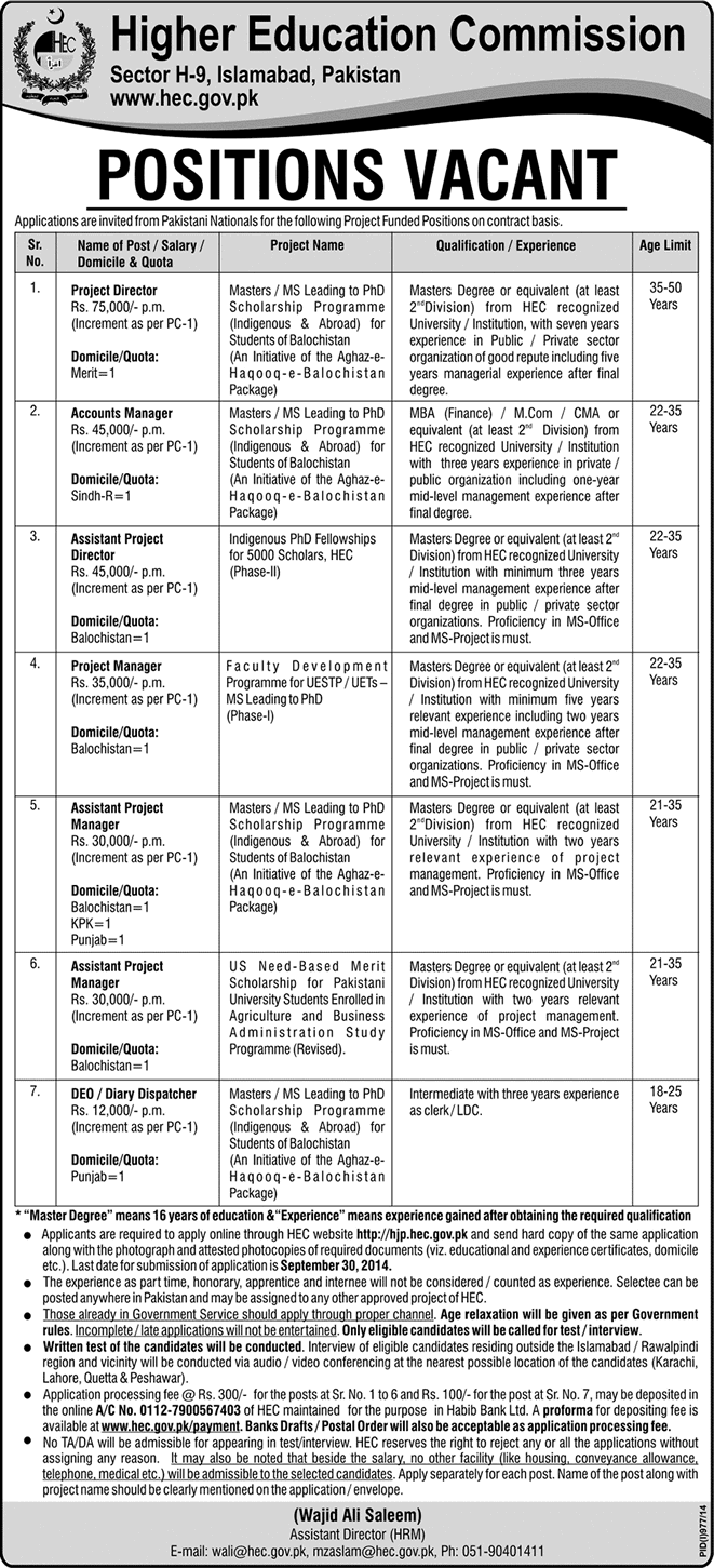 HEC Jobs 2014 August / September for Project Directors / Managers, Accounts Manager & DEO