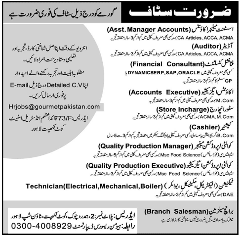 Gourmet Pakistan Jobs 2014 August / September Latest