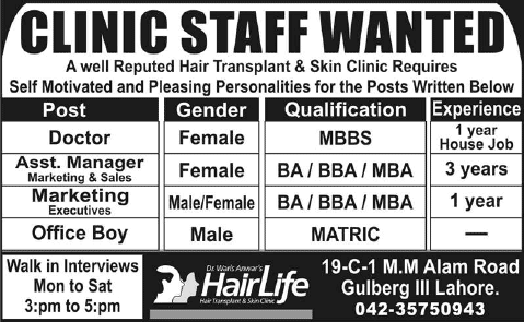 Hair Life Lahore Jobs 2014 August / September for Doctor, Sales / Marketing Manager / Executive & Office Boy