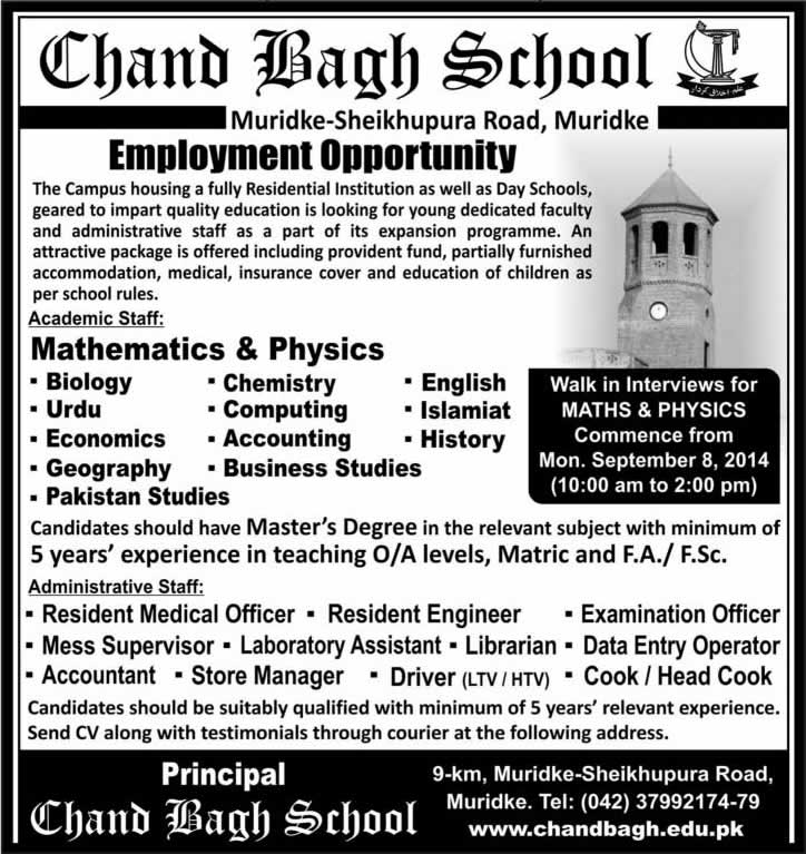 Chand Bagh School Muridke Jobs 2014 September for Teaching Faulty & Admin Staff