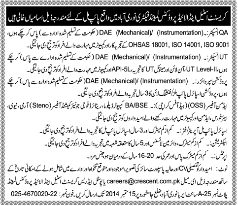 Crescent Steel and Allied Products Jobs 2014 September in Nooriabad Jamshoro for Pipe Mills