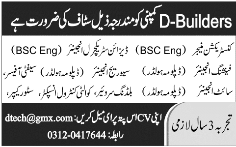 Civil Engineering Jobs in Rawalpindi 2014 September at D-Builders Company