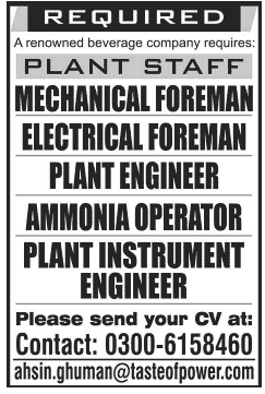 Mechanical / Electrical Engineers & Ammonia Operator Jobs in Sialkot 2014 September at King Beverages