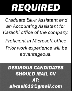 Accounting Assistant Jobs in Karachi 2014 September for Experienced / Fresh Graduates