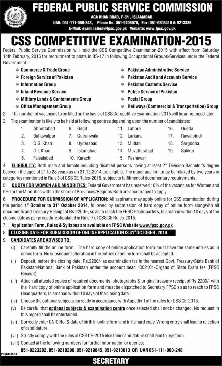 FPSC CSS Exam 2015 Advertisement Latest