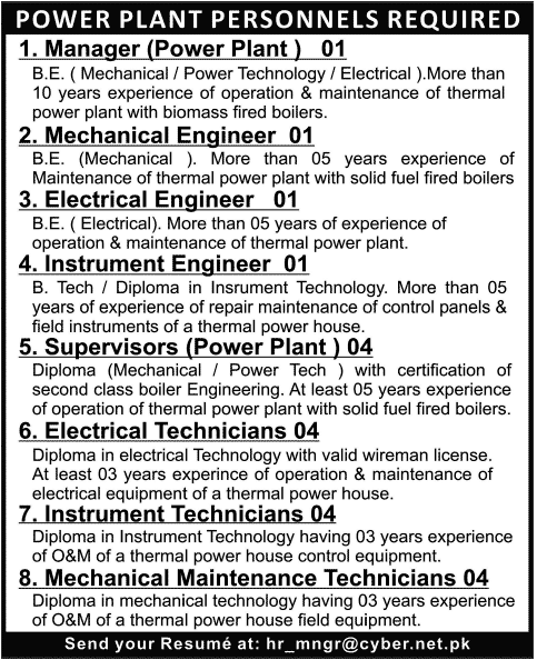 Electrical / Mechanical / Power Engineering Jobs in Pakistan 2014 September / October for Power Plant