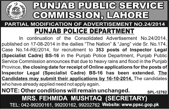 Punjab Police Department Jobs 2014 October PPSC Latest Inspector Legal