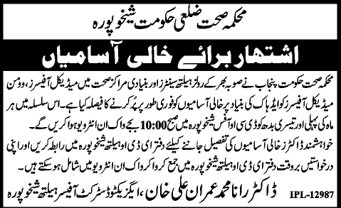 Latest Jobs in Health Department Sheikhupura 2014 October Women / Medical Officers